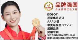 凝聚中国力量 弘扬劳模精神 缎带行业的创新引领者—记义乌市东鼎纺织有限公司董事长黄建顺